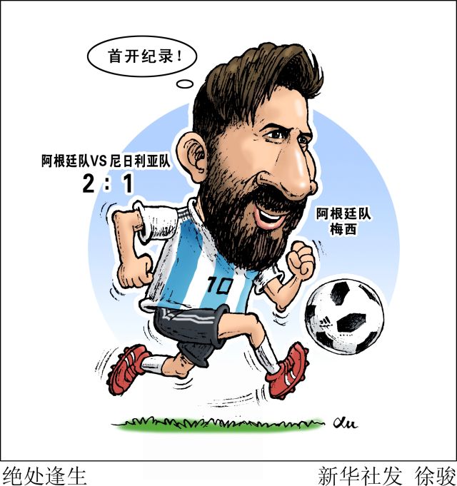 深海信笺